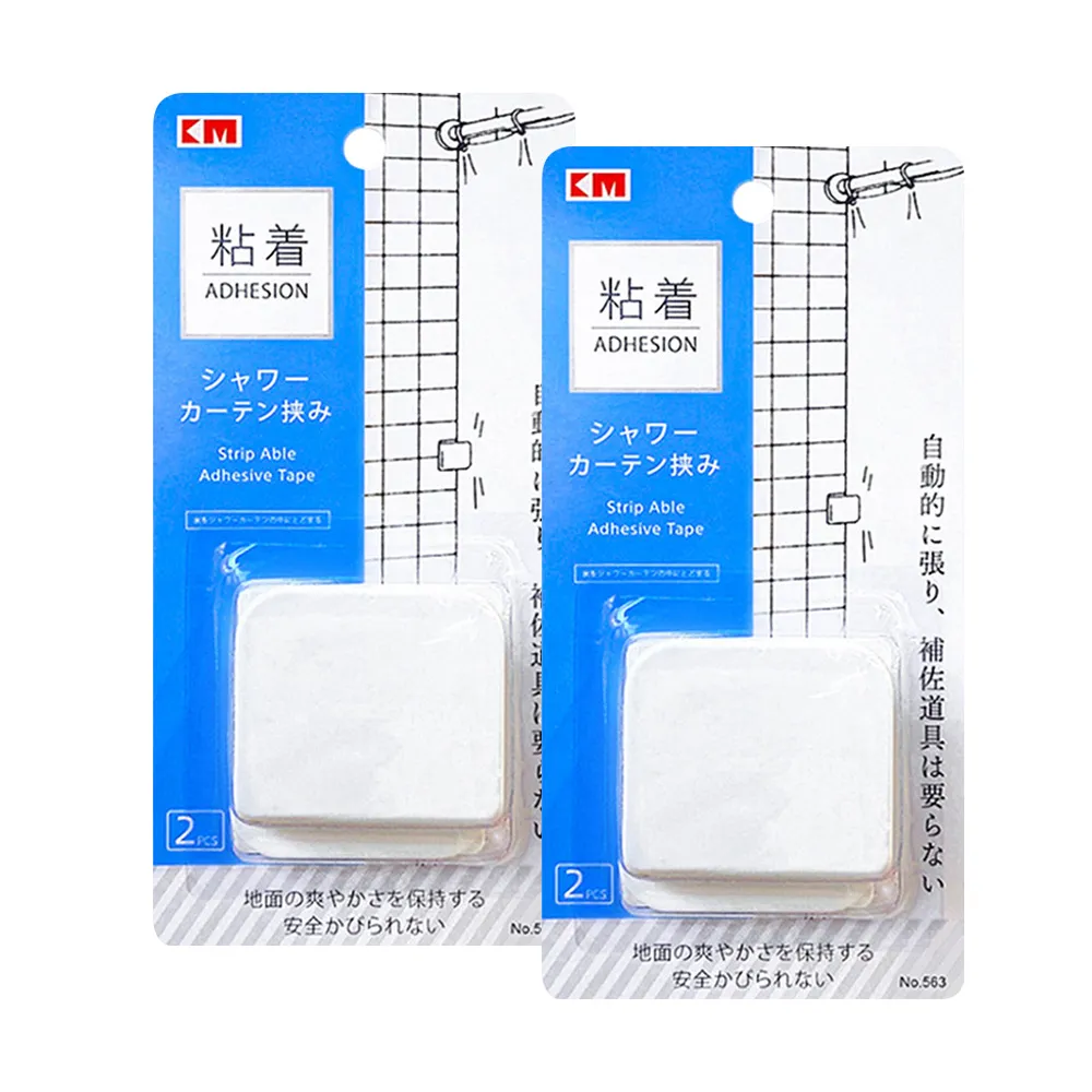 【日本KM】免鑽釘吸盤式真空強力掛勾 (大+中+小優惠組) 歷史價格詳細信息