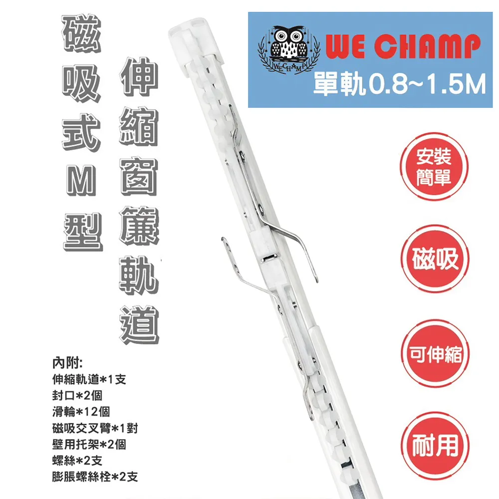 【WE CHAMP】吸盤式防曬遮陽簾58*125cm 歷史價格詳細信息