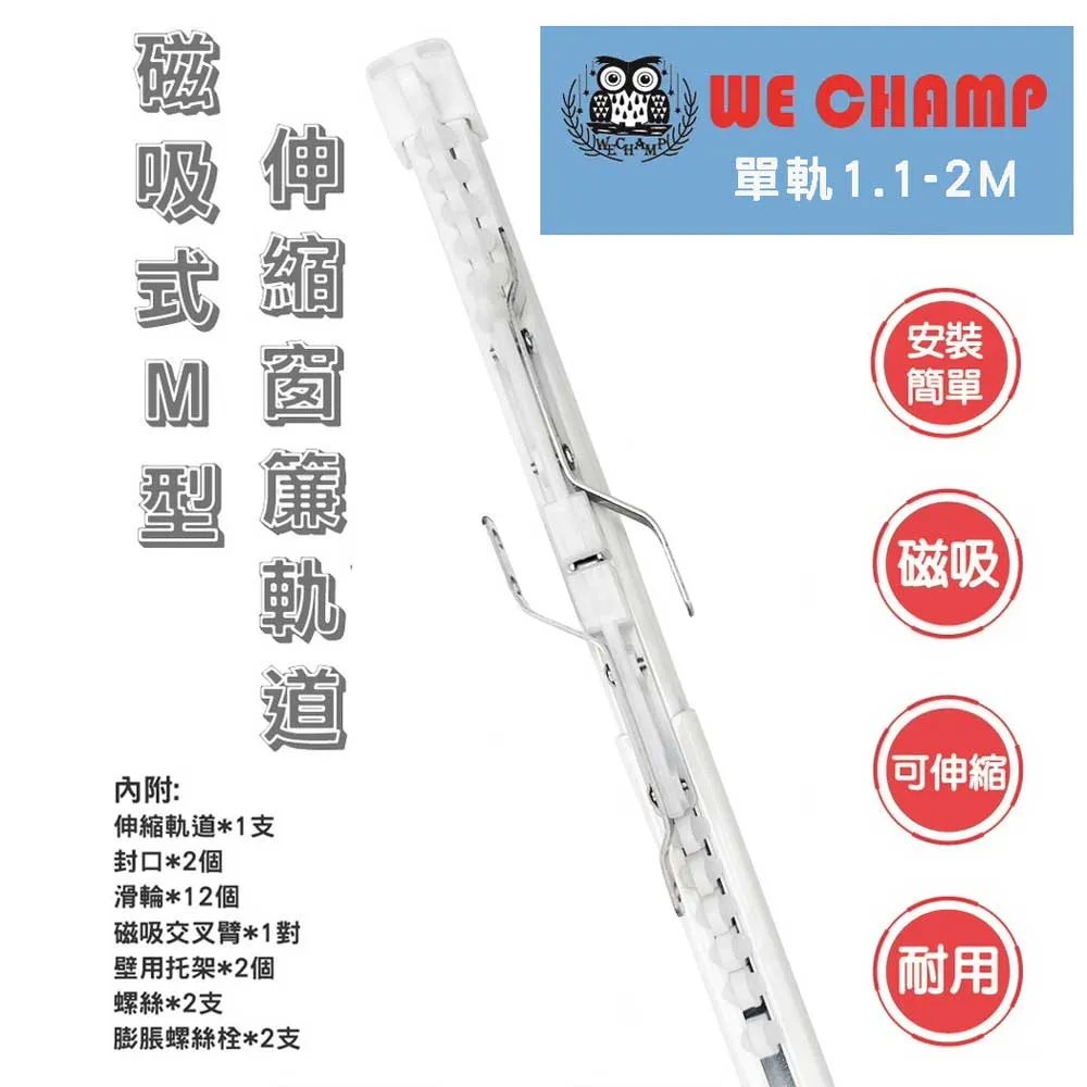 【WE CHAMP】吸盤式防曬遮陽簾58*125cm 歷史價格詳細信息