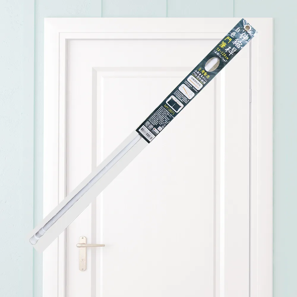 白色門簾伸縮桿-72-120cm-2支 歷史價格詳細信息