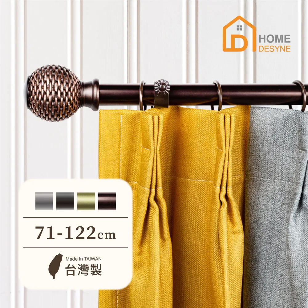 【Home Desyne】台灣製25.4mm藝術融合 仿木紋伸縮窗簾桿架(71-122cm) 歷史價格詳細信息