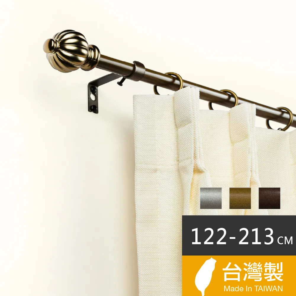 【Home Desyne】台灣製15.7mm現代藝術 北歐伸縮窗簾桿架(71-122cm) 歷史價格詳細信息