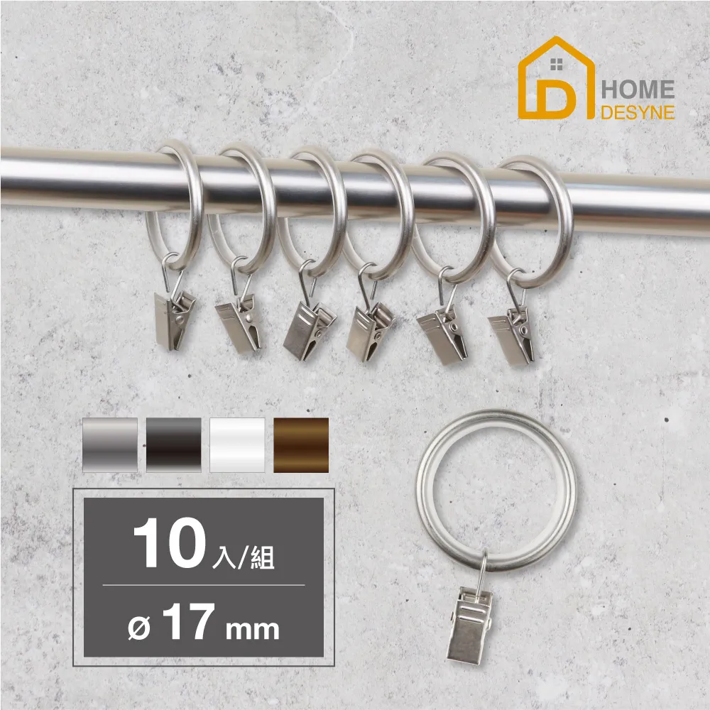 17mm內六角套筒1/8 模型車1：7   6車輪胎螺母拆裝工具鋁合金屬 歷史價格詳細信息