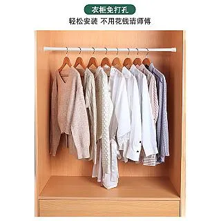 尺寸 門簾桿 伸縮桿 窗簾桿 多功能晾衣桿 曬衣桿加長 超長 歷史價格詳細信息