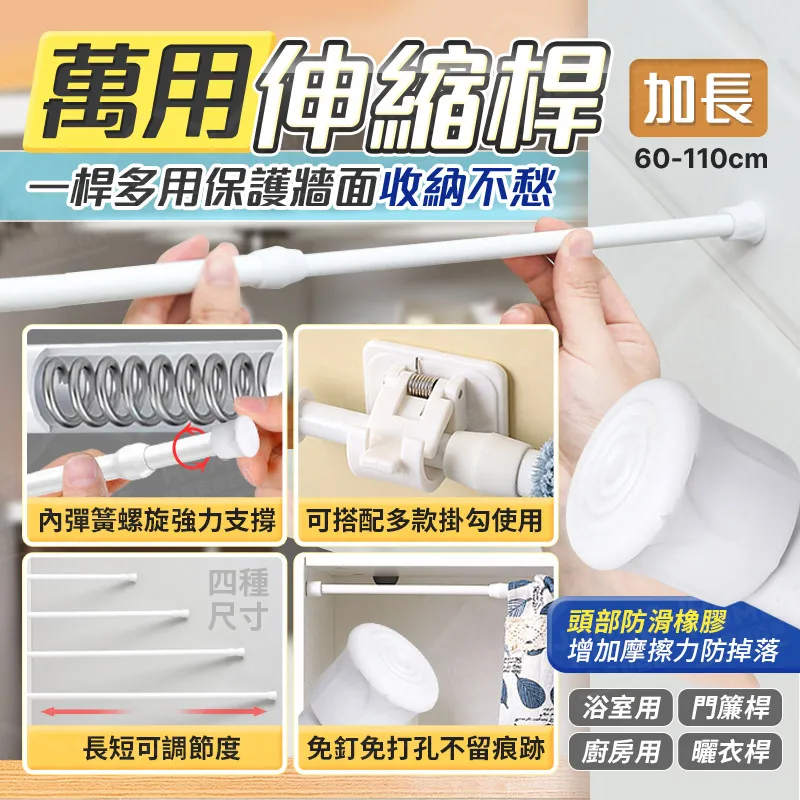 免釘伸縮曬衣繩 白色 歷史價格詳細信息