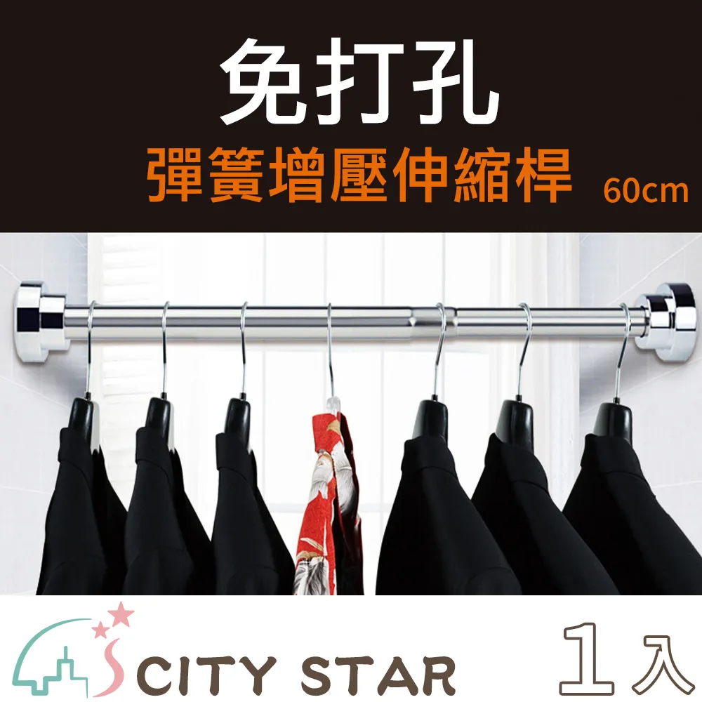 【CITY STAR】不鏽鋼水垢用去汙清潔擦(2個/入) 歷史價格詳細信息