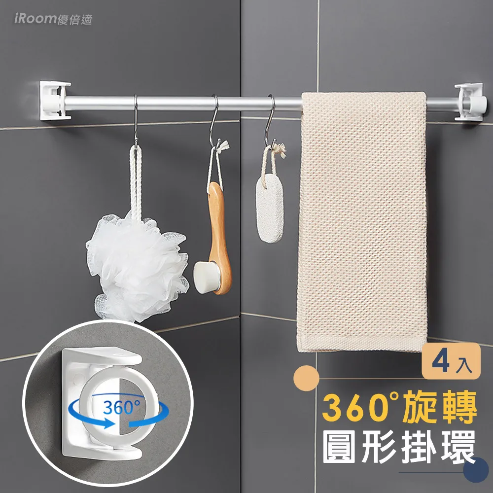 【iRoom優倍適】360度可旋轉＊加粗特厚款寬肩無痕衣架-超值20入組 (加厚肩寬/加粗耐重/無痕不起包) 歷史價格詳細信息