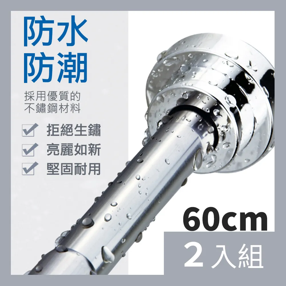 免打孔伸縮晾衣桿不銹鋼衛生間掛衣桿陽臺加長涼衣服收*特價 歷史價格詳細信息