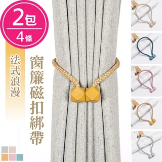 【巴芙洛】浪漫精緻蕾絲刺繡雙層防蚊門簾90*200CM(兩用式門簾/免打孔/免釘/魔術貼/防蚊門簾/穿桿門簾) 歷史價格詳細信息