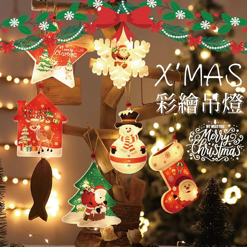 聖誕節 小吊牌彩色聖誕吊卡 平安夜主題禮物包裝卡片 室內裝飾掛牌卡 歷史價格詳細信息