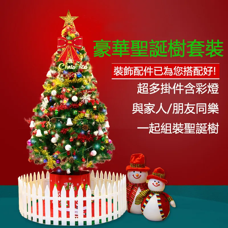 聖誕節聖誕裝飾擺件 降落傘娃娃-聖誕老人/雪人 歷史價格詳細信息