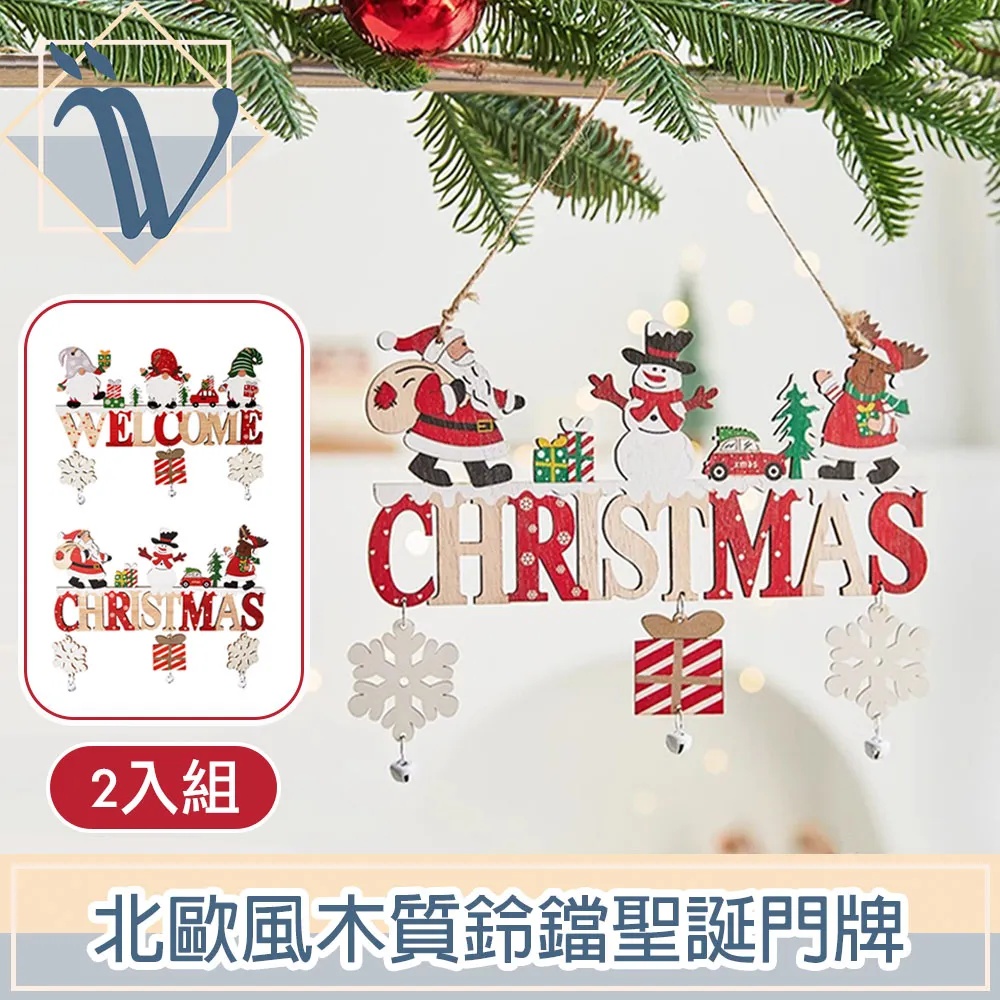 聖誕節聖誕鈴鐺掛鐘聖誕樹裝飾 3寸平面鐘(12入) 歷史價格詳細信息