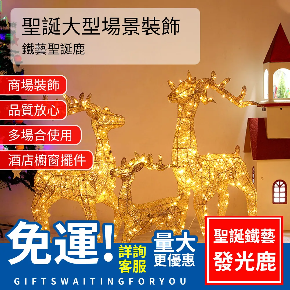 麋鹿擺件家居客廳電視櫃酒櫃裝飾品桌面玄關擺件梅花鹿 歷史價格詳細信息