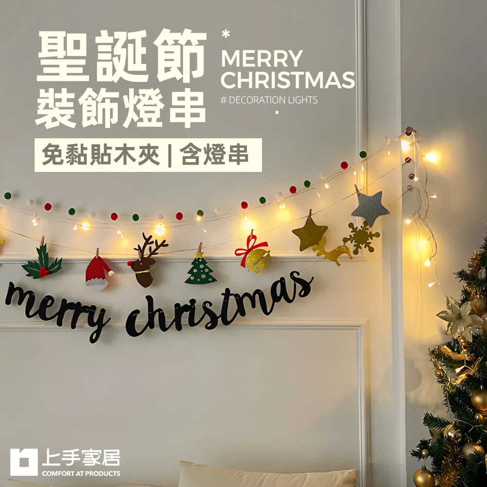 聖誕節拉旗 聖誕節拉條 雪人拉條 聖誕節佈置 聖誕節裝飾 聖誕館 【台中出貨.現貨】 歷史價格詳細信息