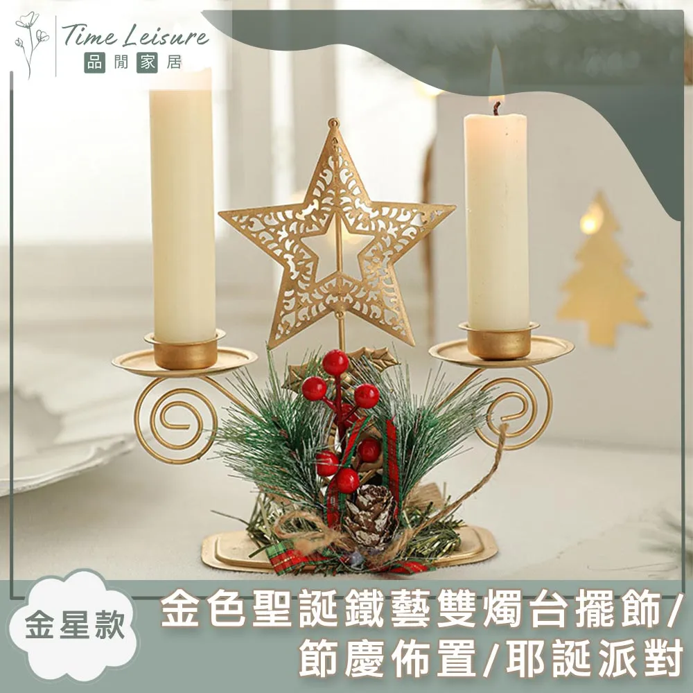 【耶誕擺飾】台灣製可愛長腿12吋+16吋綠色聖誕小鹿擺飾兩入組合 歷史價格詳細信息