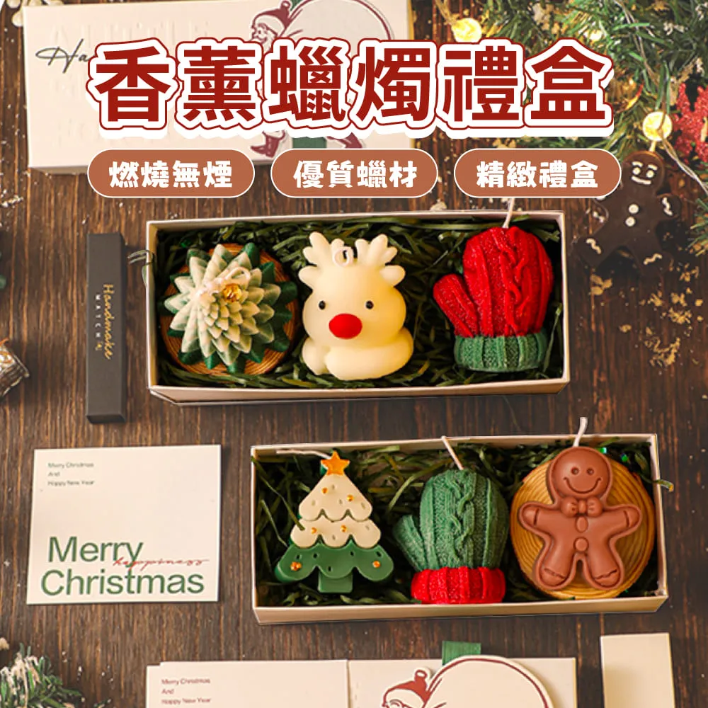 香薰蠟燭【00664】香氛蠟燭 手工蠟燭 蠟燭 芳香蠟燭 香薰蠟燭 植物大豆蠟 純植物精油蠟燭 生日禮物 交換禮物 歷史價格詳細信息