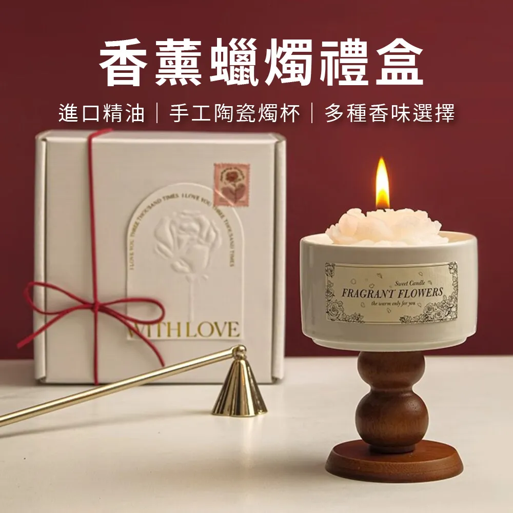 香薰蠟燭【00664】香氛蠟燭 手工蠟燭 蠟燭 芳香蠟燭 香薰蠟燭 植物大豆蠟 純植物精油蠟燭 生日禮物 交換禮物 歷史價格詳細信息