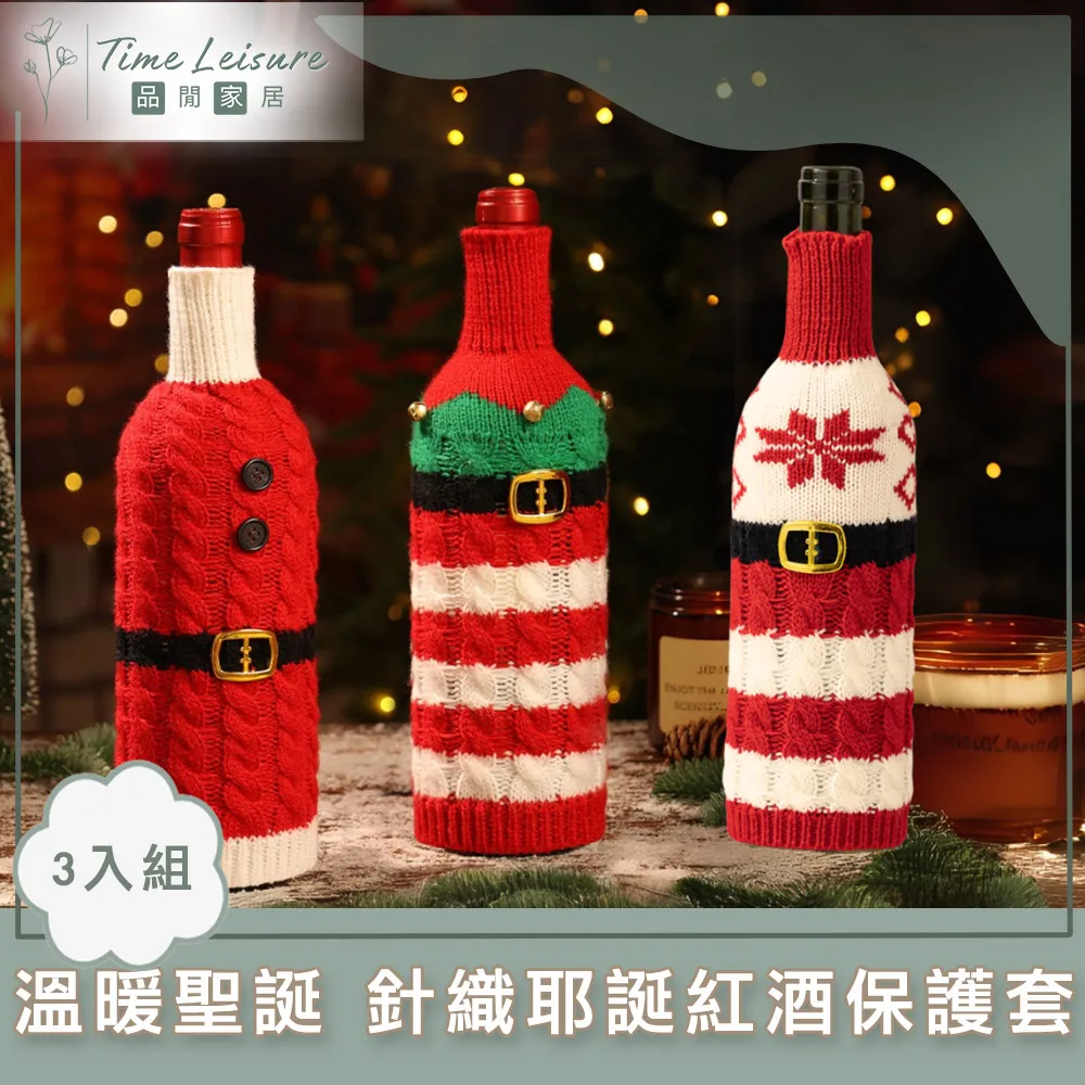 Time Leisure 耶誕鈴鐺編織聖誕樹掛件/吊飾組 大+小 歷史價格詳細信息