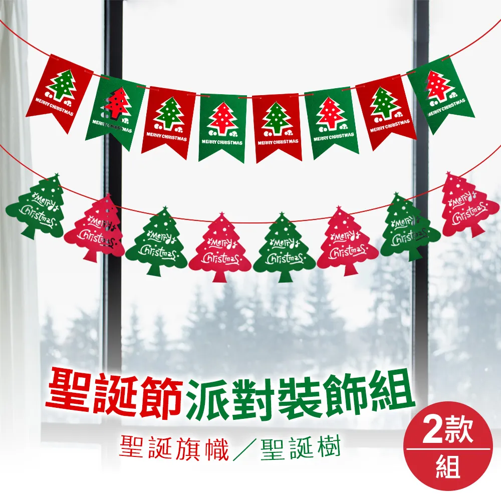 聖誕套裝組 貓咪玩具 (紅款/綠款) 玩具 逗貓棒 鈴鐺球 球 貓玩具 填充貓玩具 貓薄荷玩具 歷史價格詳細信息