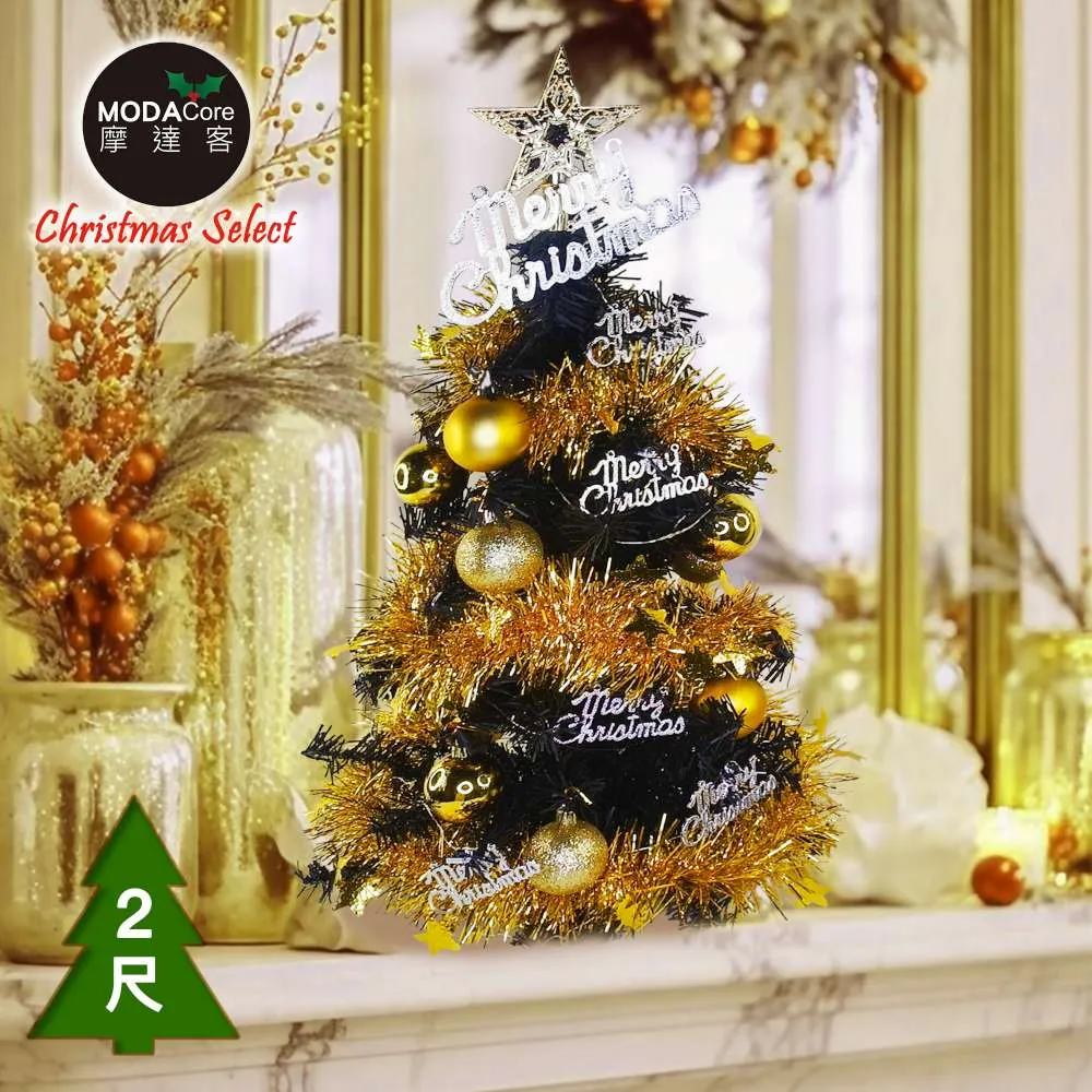 【摩達客】台製豪華型2尺/2呎(60cm)經典粉紅色聖誕樹裸樹(不含飾品不含燈) 歷史價格詳細信息