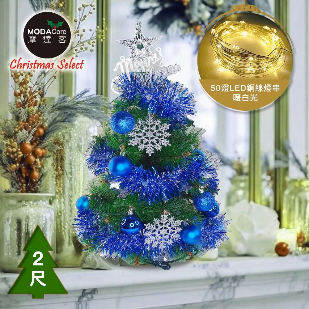 北歐幻彩袖珍【午夜太陽】瑞典天然香氛蠟燭-清新海洋調 75g 歷史價格詳細信息