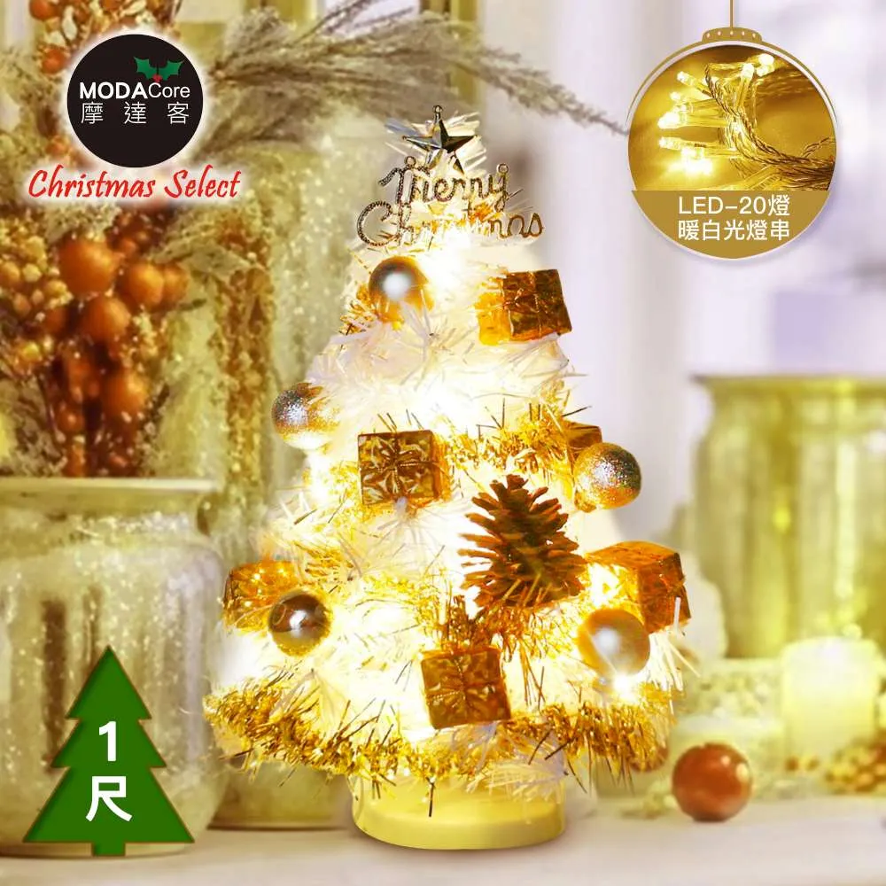 【夢巴黎】30支組 蝴蝶結兒童衣架(30支組 衣架 小衣架 寶寶衣架 兒童衣架 小孩衣架 寵物衣架 無痕衣架) 歷史價格詳細信息