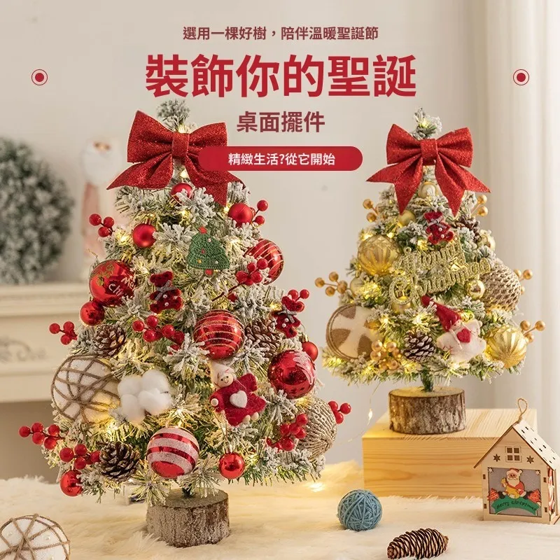 仿真枯樹節慶裝飾設計大型白色聖誕裝飾樹人造工程假樹枯樹 歷史價格詳細信息