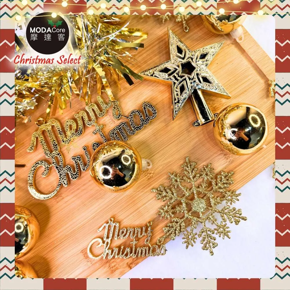 摩達客2尺樹適用-聖誕裝飾配件包組~藍雪銀系(2尺樹適用)(不含聖誕樹/不含燈) 歷史價格詳細信息