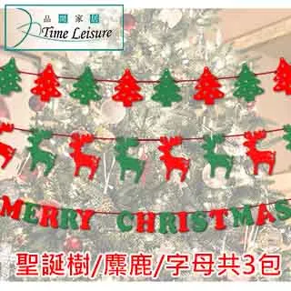 Time Leisure 聖誕節交換禮物香薰蠟燭擺飾禮盒 英國梨小蒼蘭 歷史價格詳細信息