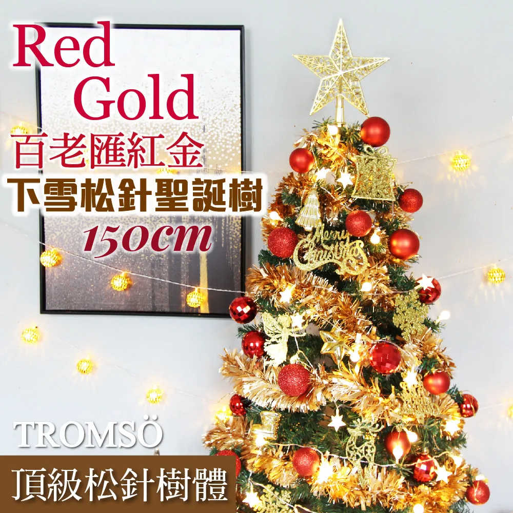 【最新外匯投資法令＋題庫更新】外幣保單證照速成（增修訂八版） 歷史價格詳細信息