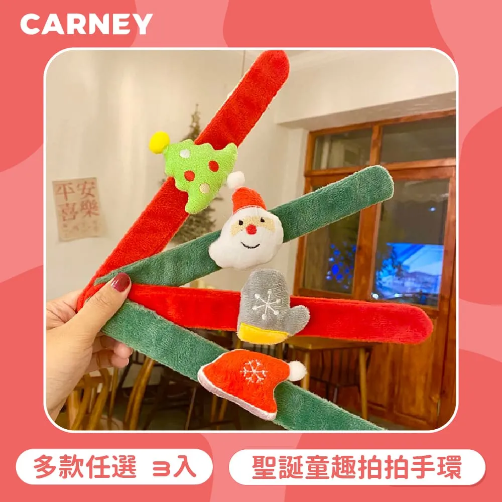 【Carney卡尼】聖誕萌趣迷你禮物掛襪 4件組 歷史價格詳細信息
