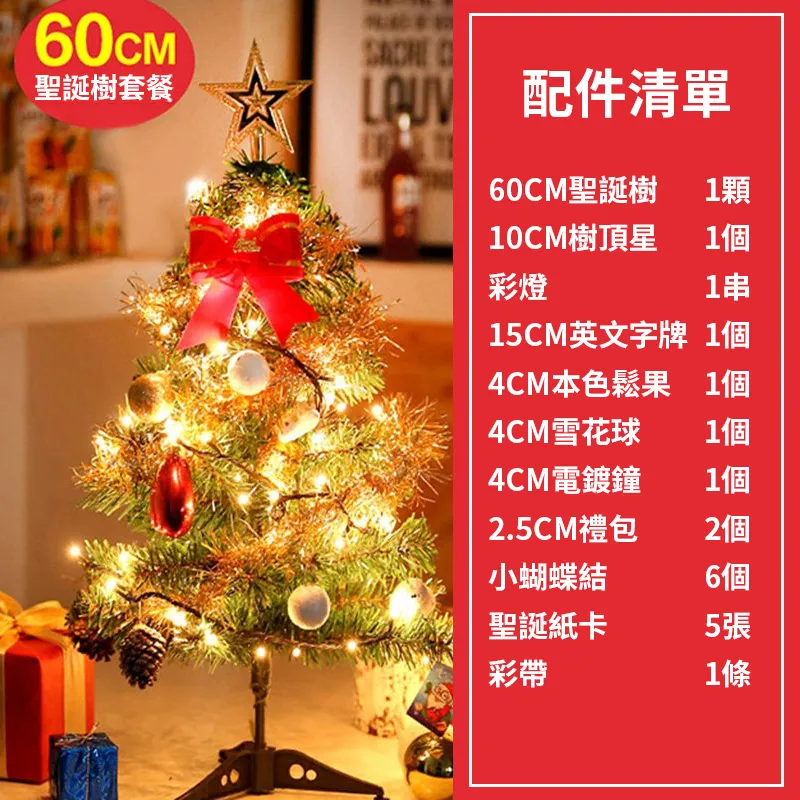 《迷你聖誕小熊》6公分 每組12隻 手機吊飾~*小熊家族*~泰迪熊專賣店 聖誕小物 歷史價格詳細信息