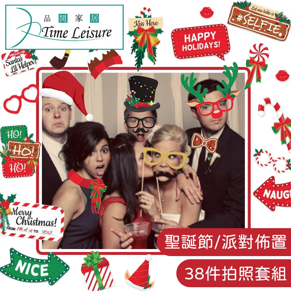 派對拍照創意變裝道具-15件組 歷史價格詳細信息