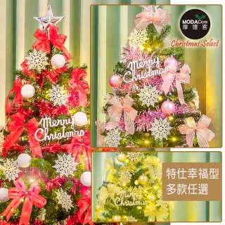 摩達客耶誕-幸福6尺/6呎(180cm)一般型裝飾綠色聖誕樹+銀雪花紅系配件(不含燈) 歷史價格詳細信息