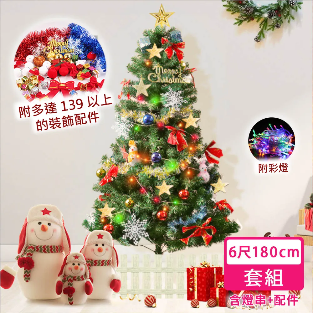 聖誕套裝組 貓咪玩具 (紅款/綠款) 玩具 逗貓棒 鈴鐺球 球 貓玩具 填充貓玩具 貓薄荷玩具 歷史價格詳細信息