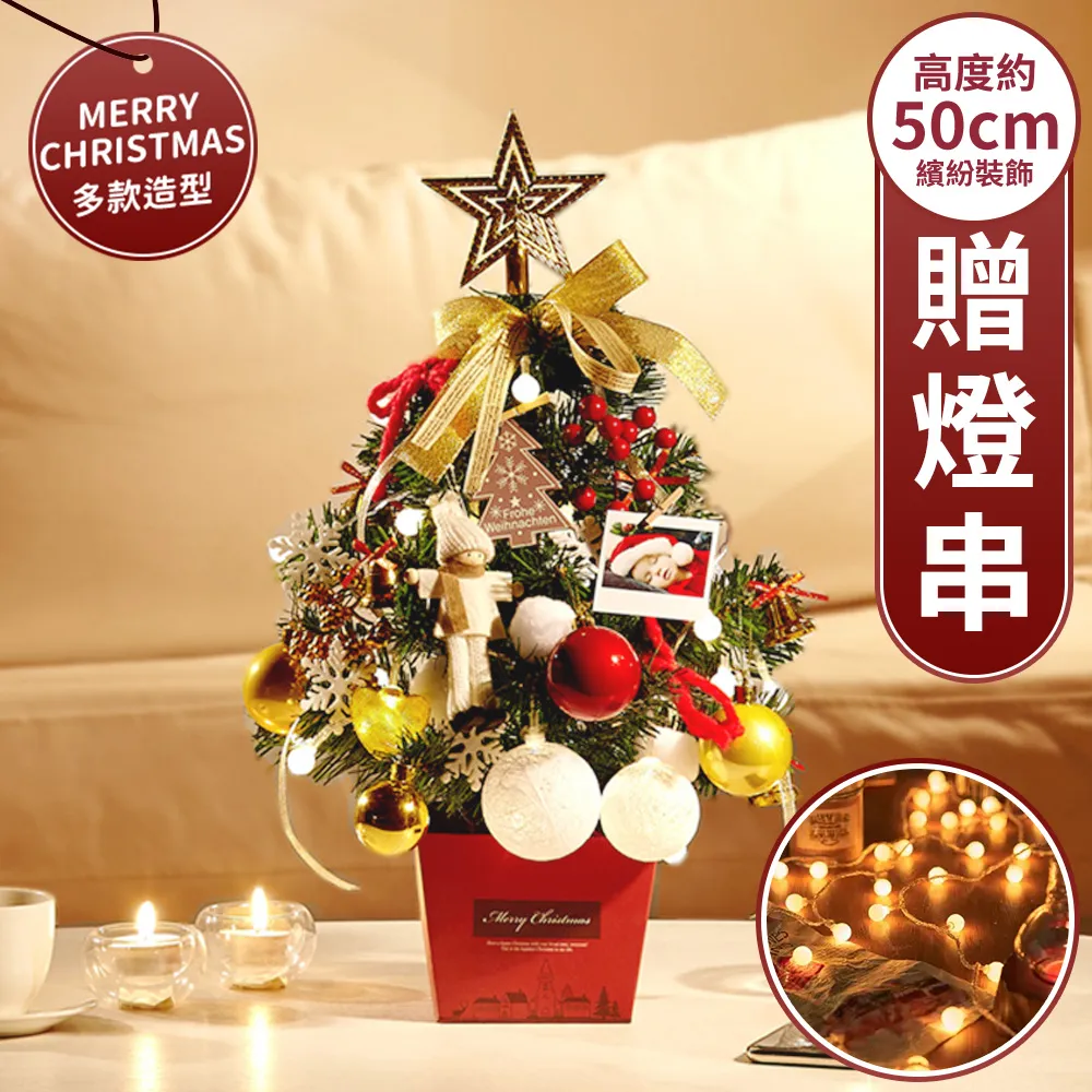 聖誕節裝飾佈置聖誕花圈-禮物款 歷史價格詳細信息