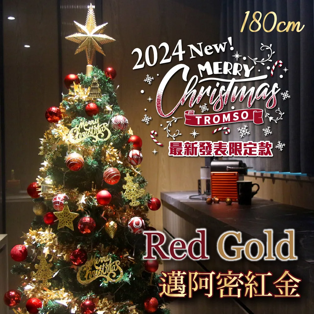 樹頂金盞花綜合果汁250ML x4入【愛買】 歷史價格詳細信息