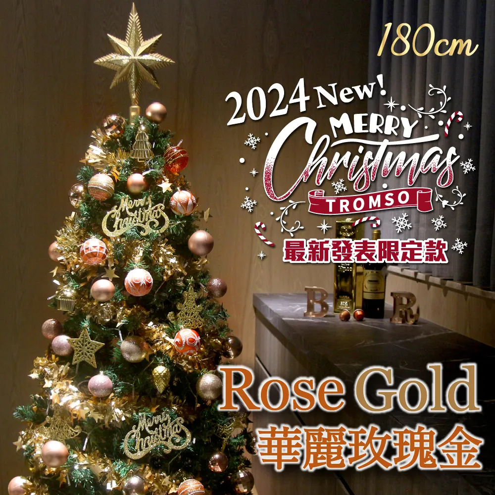 樹頂金盞花綜合果汁250ML x4入【愛買】 歷史價格詳細信息