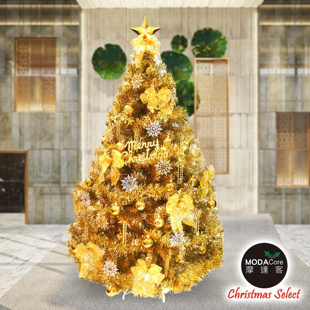 【摩達客】台灣製15呎/15尺(450cm)豪華版冰藍色聖誕樹(不含飾品)+100燈LED燈藍白光9串(附IC控制器) 歷史價格詳細信息