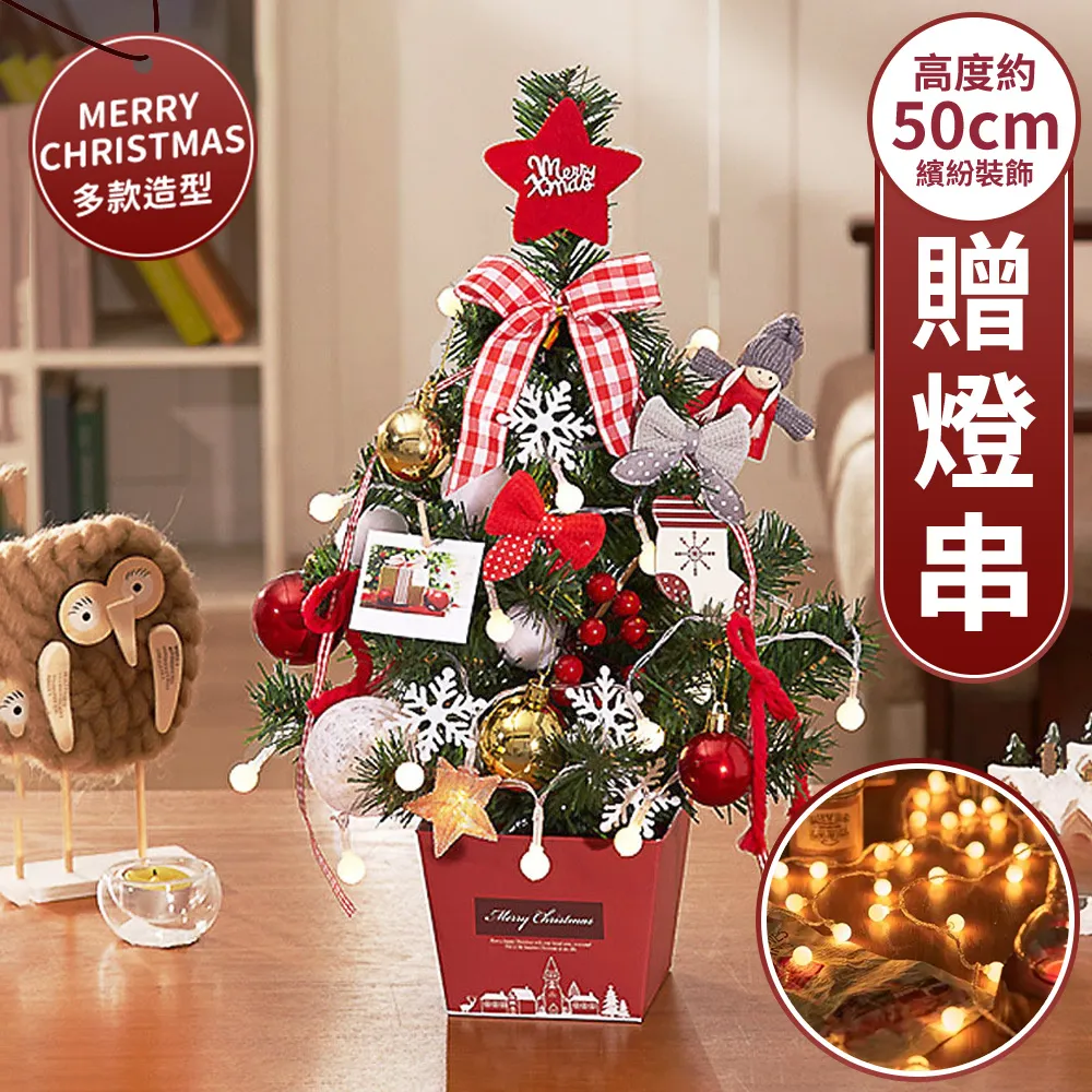 聖誕節裝飾佈置聖誕花圈-禮物款 歷史價格詳細信息