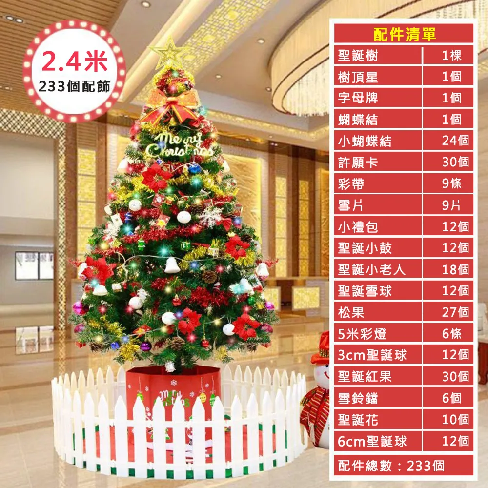 【居家家】聖誕-50CM發光聖誕鹿(鐵網麋鹿擺飾含LED燈) 歷史價格詳細信息