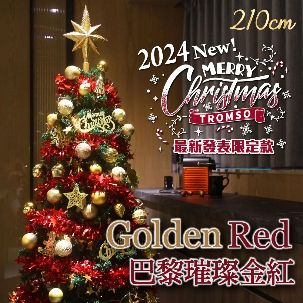 210-260cm管粗3.2cm免打孔伸縮桿 羅馬簡易支撐桿 軌道桿 窗簾桿 曬衣桿 浴簾桿【YV9978】BO雜貨 歷史價格詳細信息