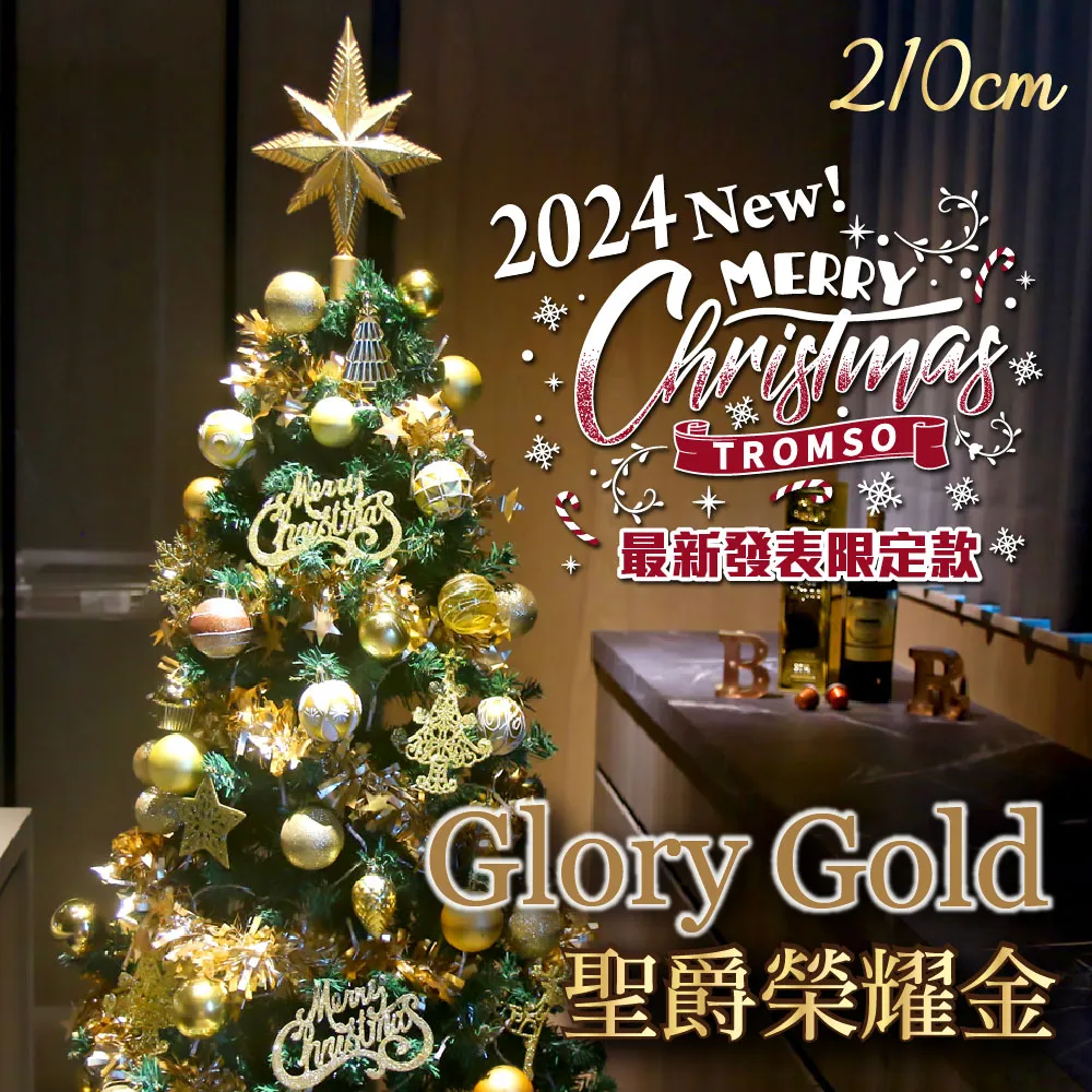 210-260cm管粗3.2cm免打孔伸縮桿 羅馬簡易支撐桿 軌道桿 窗簾桿 曬衣桿 浴簾桿【YV9978】BO雜貨 歷史價格詳細信息