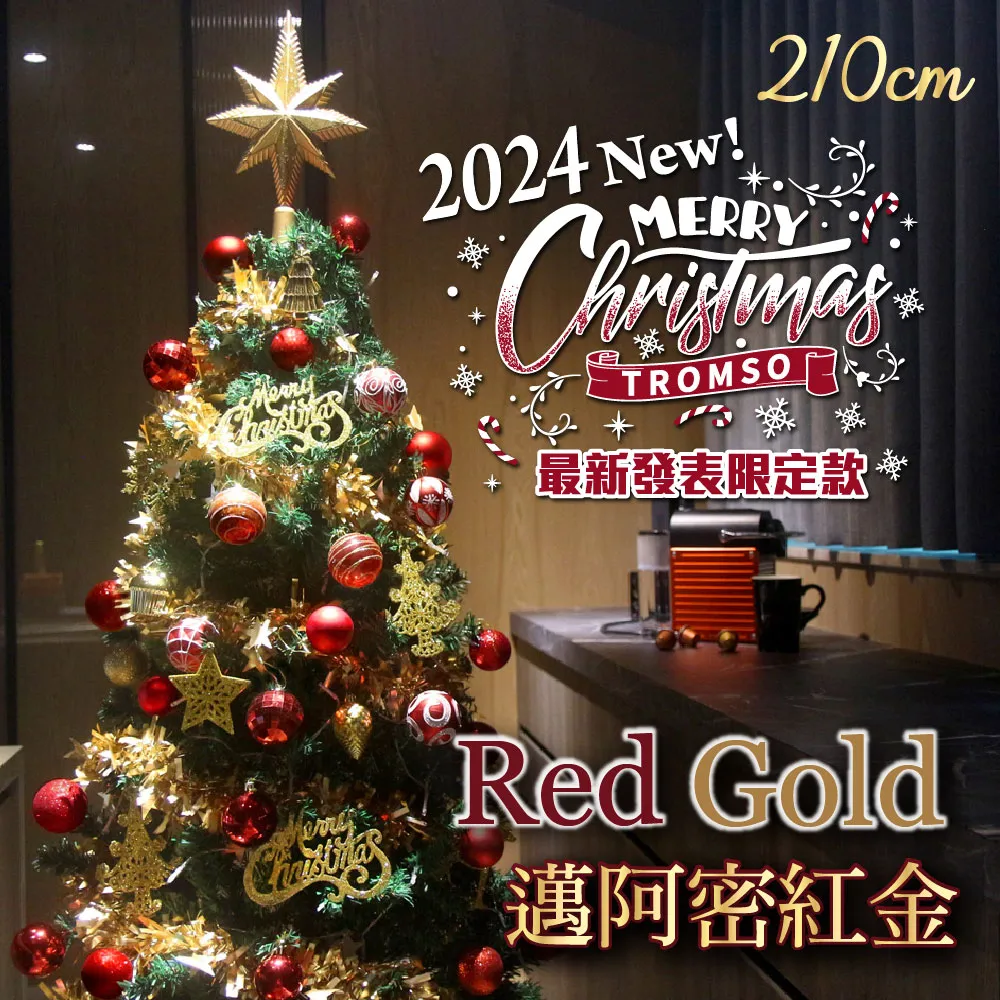 210-260cm管粗3.2cm免打孔伸縮桿 羅馬簡易支撐桿 軌道桿 窗簾桿 曬衣桿 浴簾桿【YV9978】BO雜貨 歷史價格詳細信息