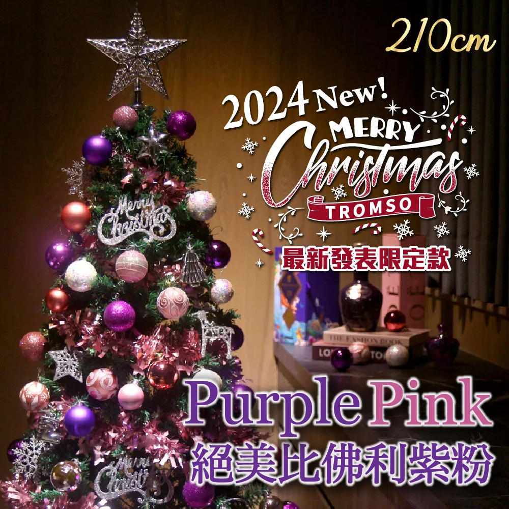 210-260cm管粗3.2cm免打孔伸縮桿 羅馬簡易支撐桿 軌道桿 窗簾桿 曬衣桿 浴簾桿【YV9978】BO雜貨 歷史價格詳細信息