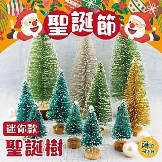 1組4入 天然臥香 檀香 烏沉香 沈香 惠安沉香 陳年艾草 改運 招財 辟邪 土沉 臥香 歷史價格詳細信息