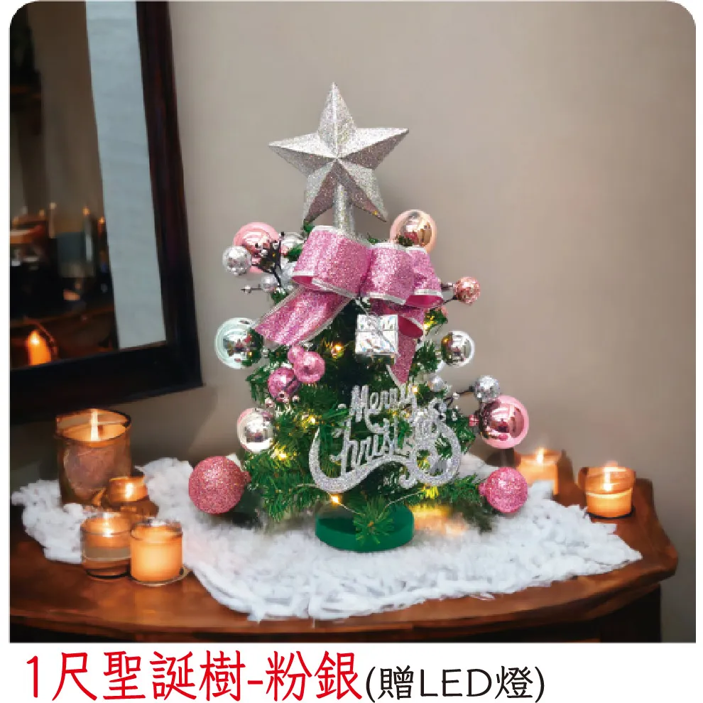 【裝飾燈大師】LED銀絲杯跑麋鹿-110V暖白 歷史價格詳細信息