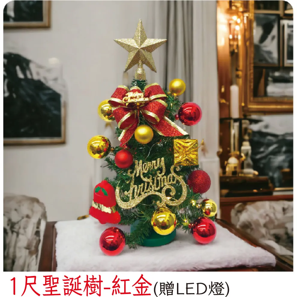 【裝飾燈大師】金元寶桌花-40cm-C款 歷史價格詳細信息