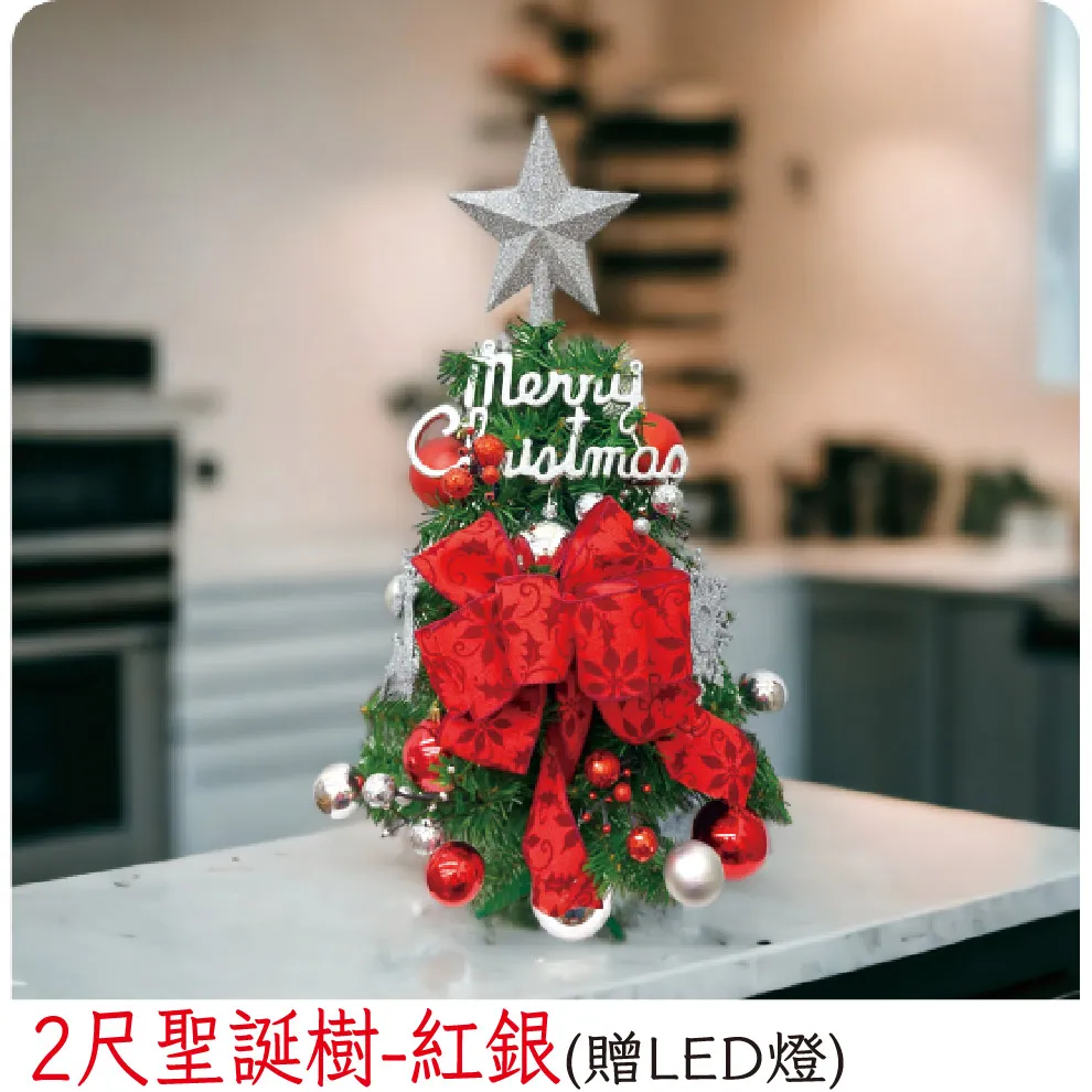 【裝飾燈大師】LED銀絲杯跑麋鹿-110V暖白 歷史價格詳細信息