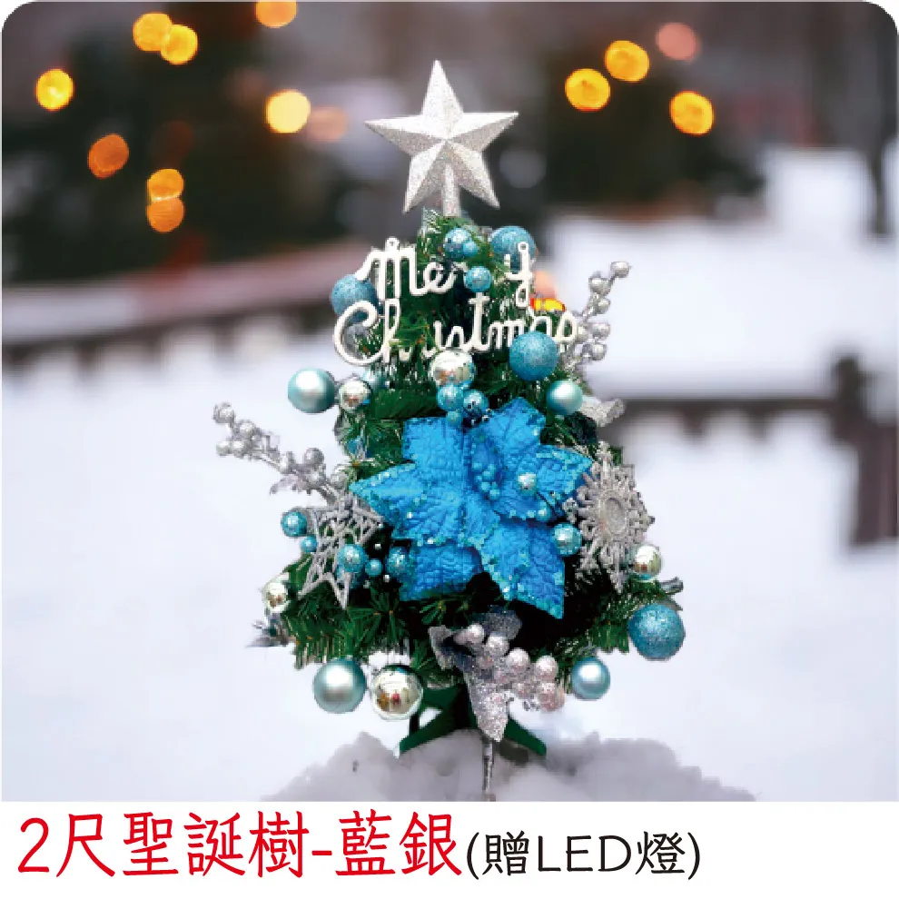 【裝飾燈大師】LED銀絲杯跑麋鹿-110V暖白 歷史價格詳細信息